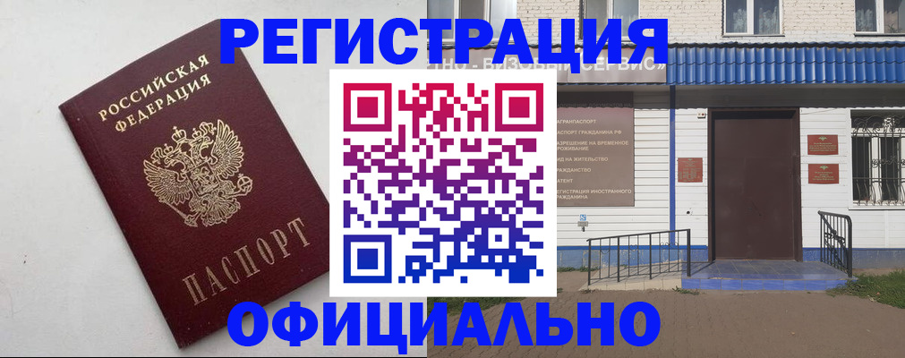 регистрация для школы в Красноярском крае